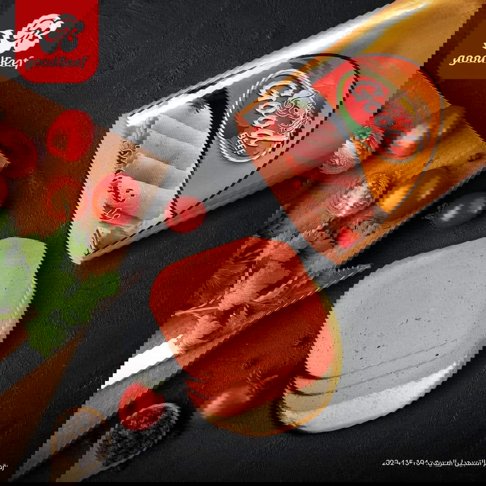 لانشون بيف  Preview Image