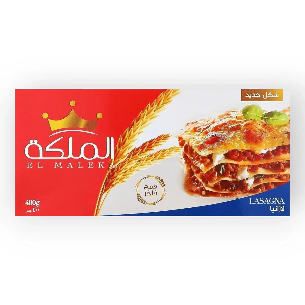 لازانيا الملكه  Preview Image