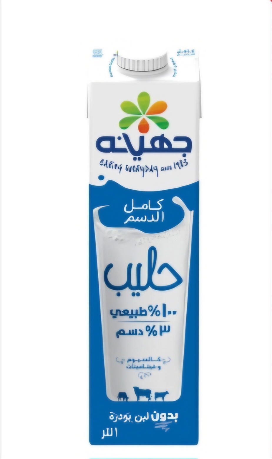 لبن جهينه لتر كامل الدسم  Preview Image