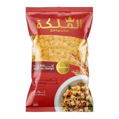مكرونه الملكة خواتم Preview Image