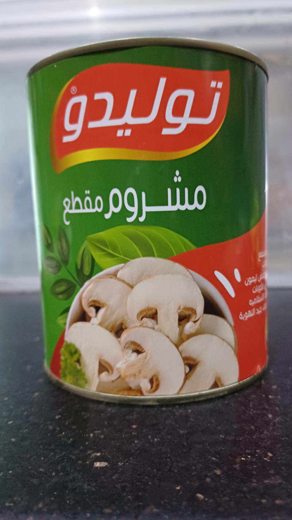 مشرم توليدو ٨٠٠ جرام  Preview Image