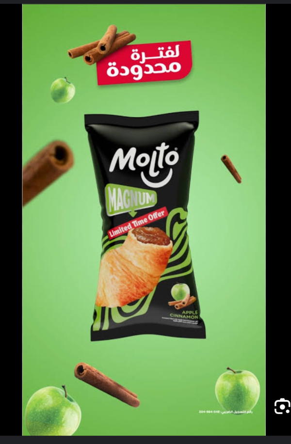 مولتو ماجنم  تفاح وقرفه Image 1 Preview