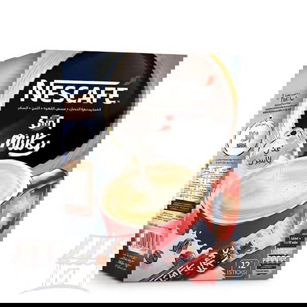 نسكافية ٣×١ ميلكي  Image 1 Preview