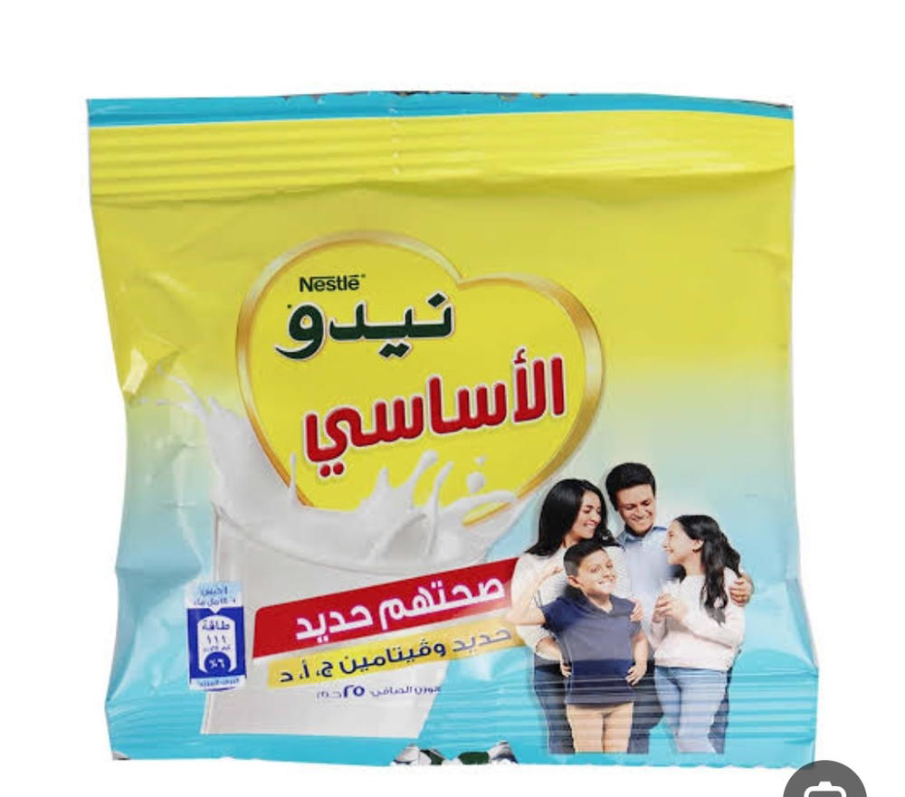 نيدو الاساسي لبن بودر ٢٥ جرام  Preview Image
