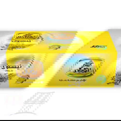 رويال ينسون ٥٠ فتله  Image 1 Preview