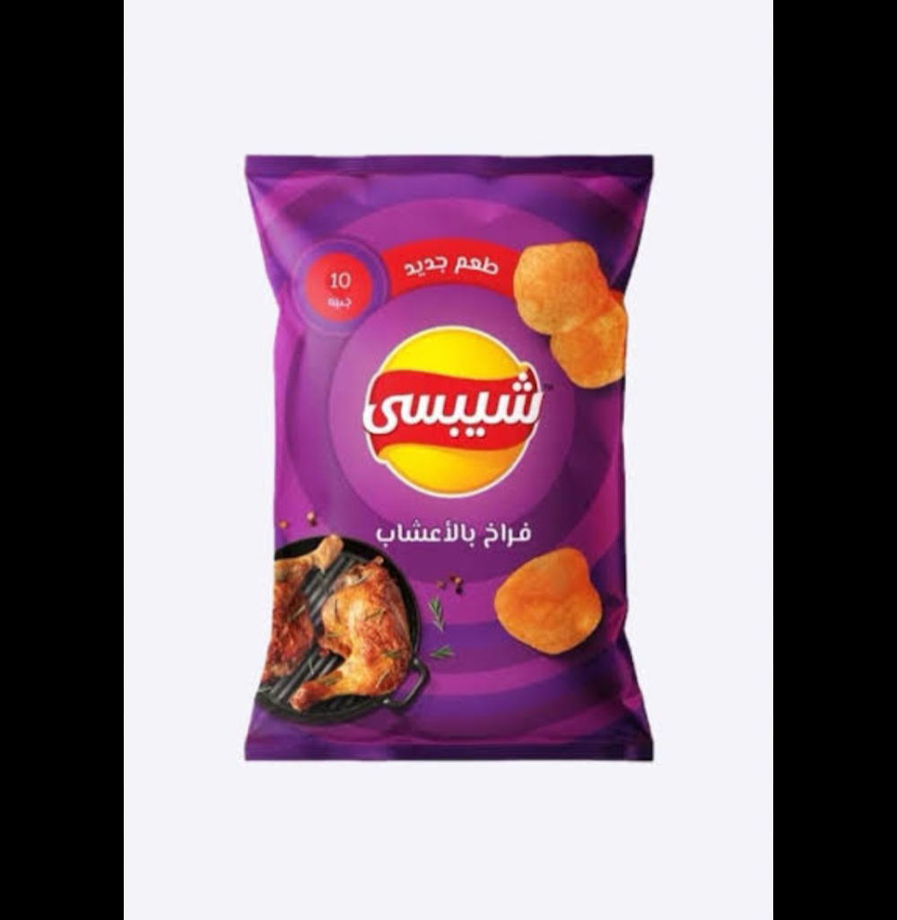 شيبسي فراخ بالاعشاب  Preview Image
