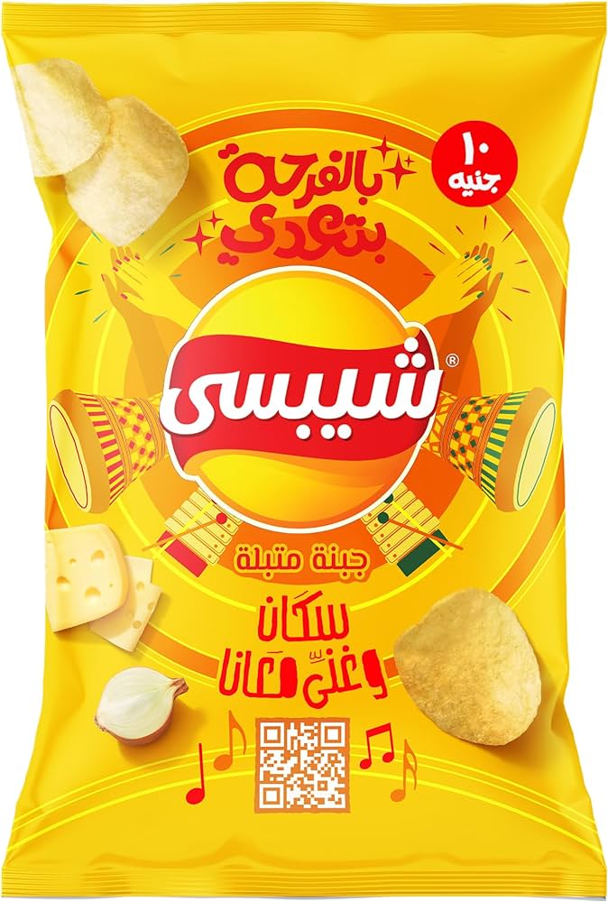 شيبسي جنيه متبله  Preview Image