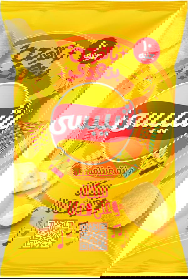 شيبسي جنيه متبله  Image 1 Preview