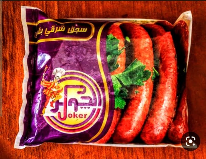 سجق الجوكر  Preview Image