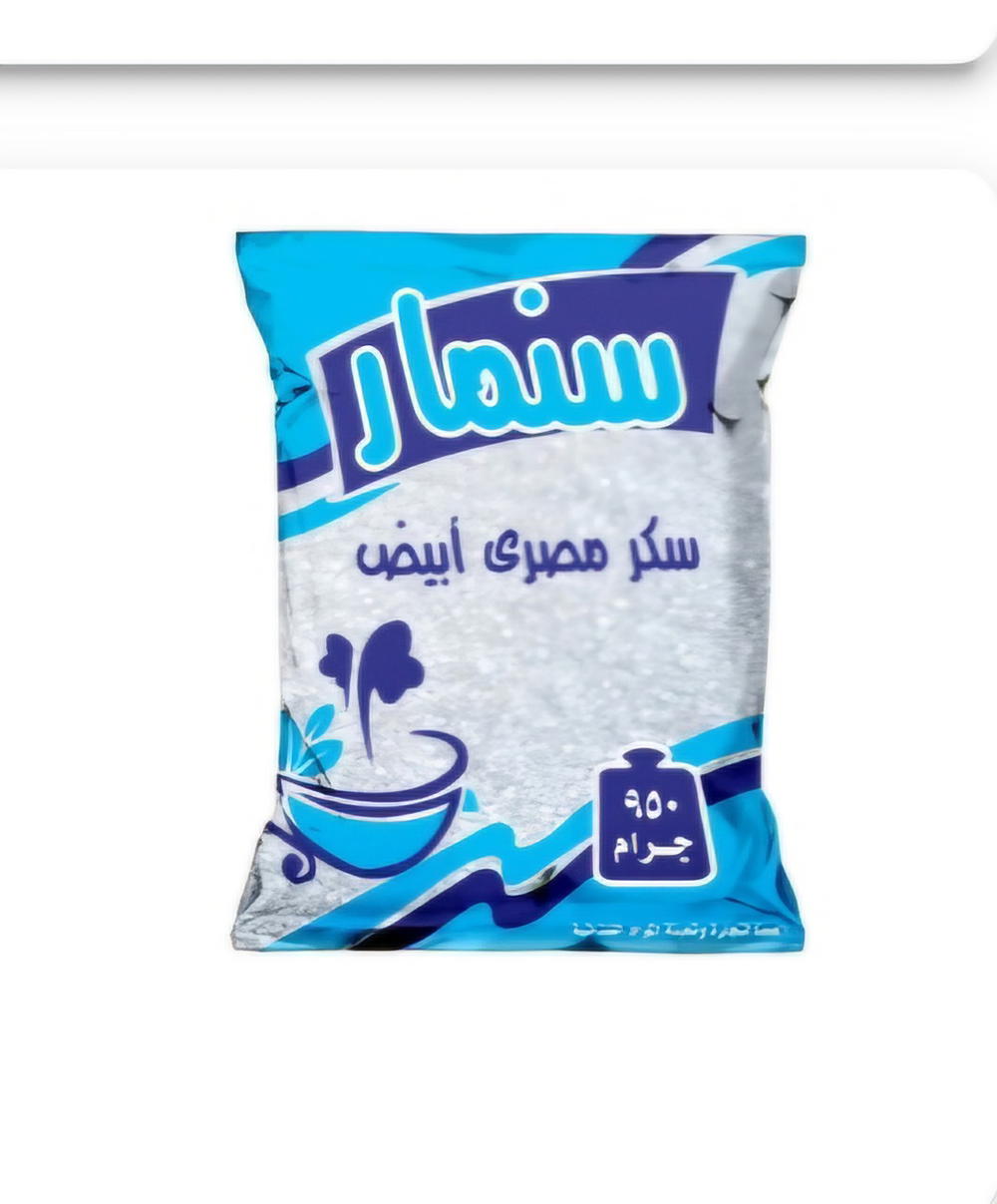 سكر كيلو  Preview Image