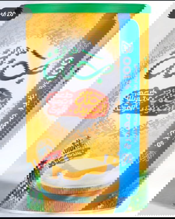 سمنه جنه ٧٠٠ Image 1 Preview
