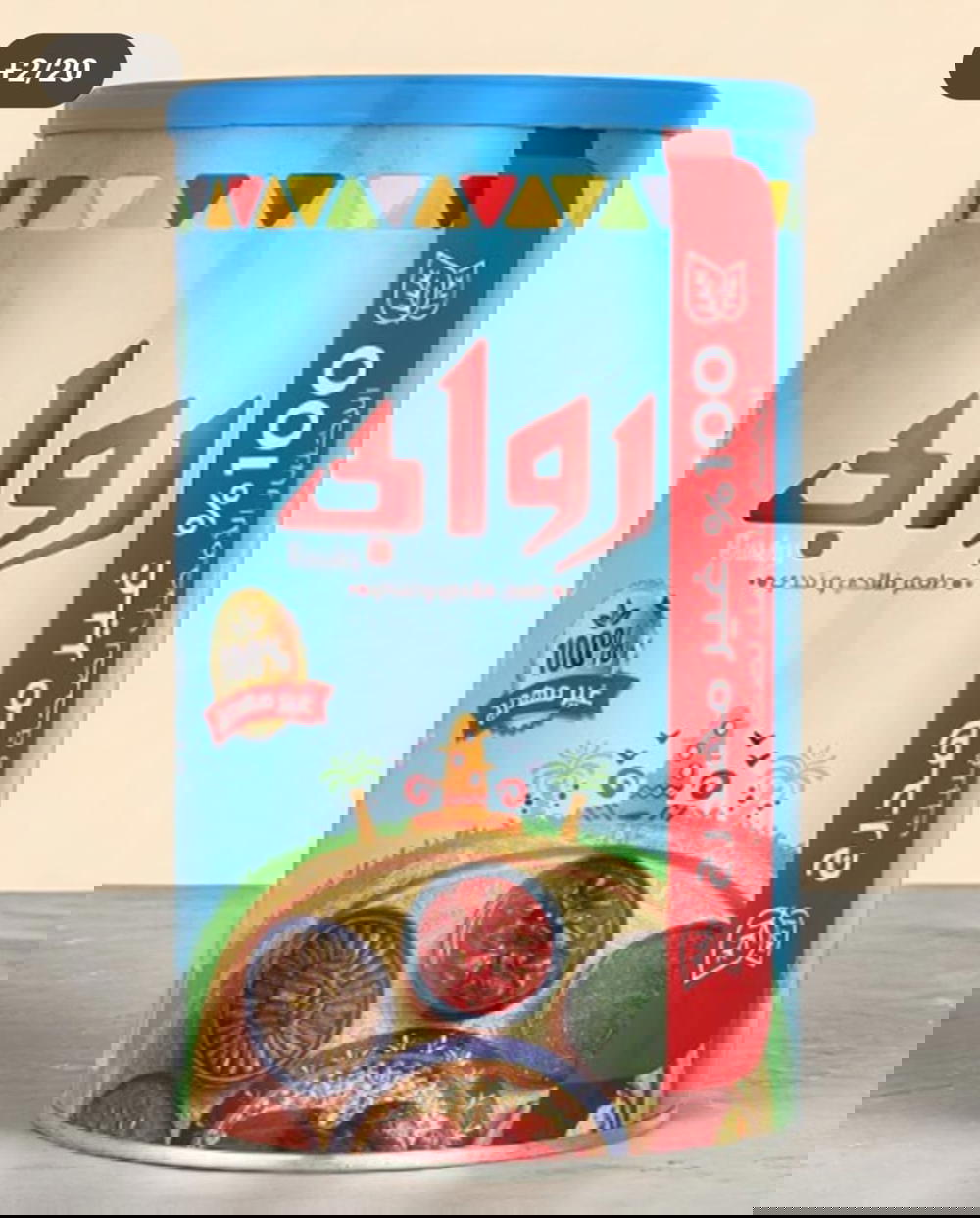 سمنه روابي ١،٥ كيلو  Preview Image