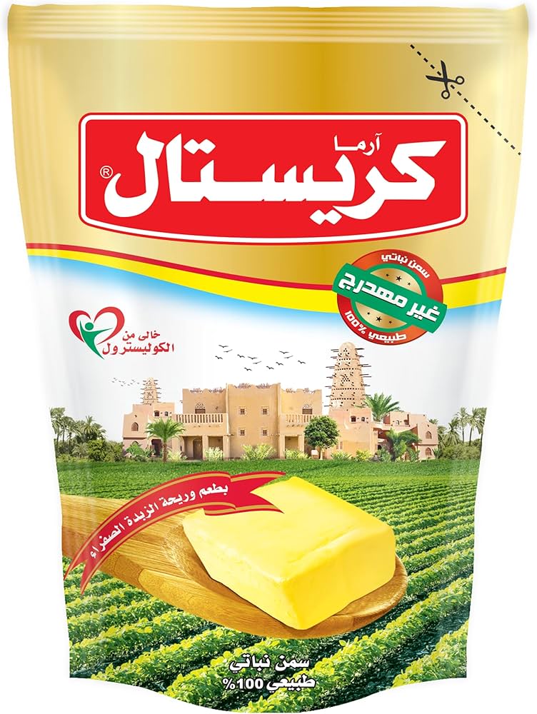 سمنه ظرف صغير  Preview Image