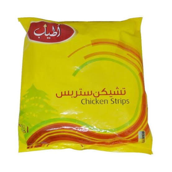 ستربس  اطياب كيلو  Preview Image