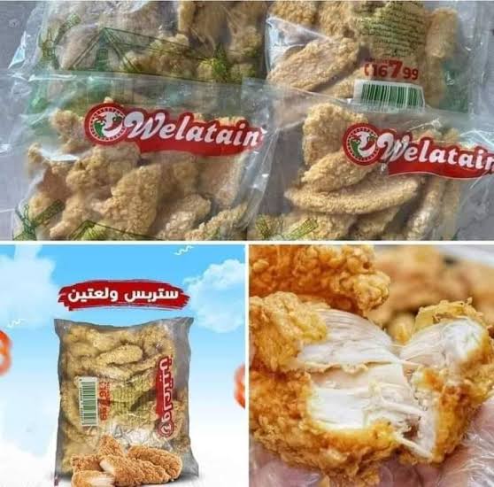 ستريبس ولعتين كيلو حار  Preview Image