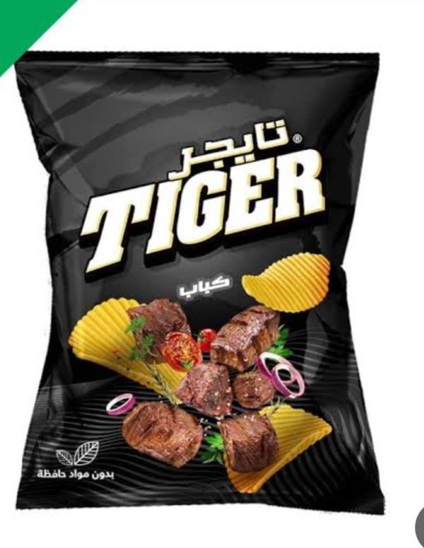 تايجر كباب  Image 1 Preview