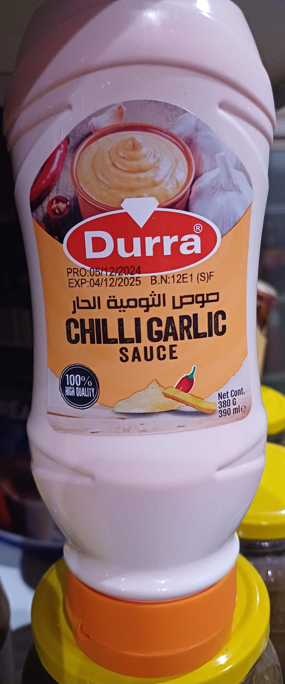 توميه دره حار  Preview Image