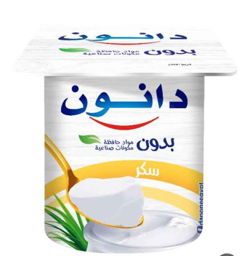 زبادي دانون سكر  Preview Image