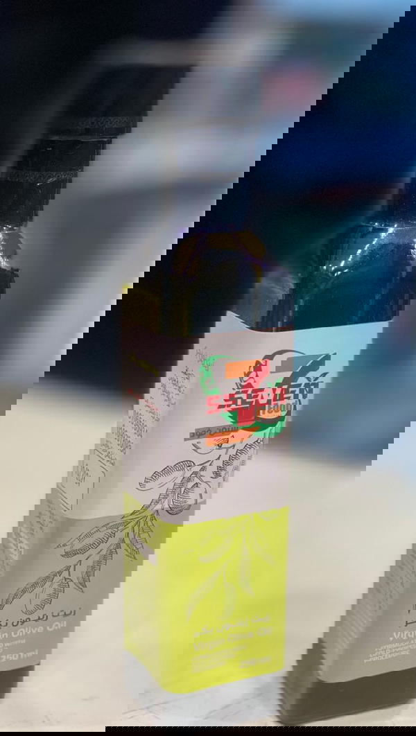 زيت زيتون ٢٥٠ جرام  Image 1 Preview