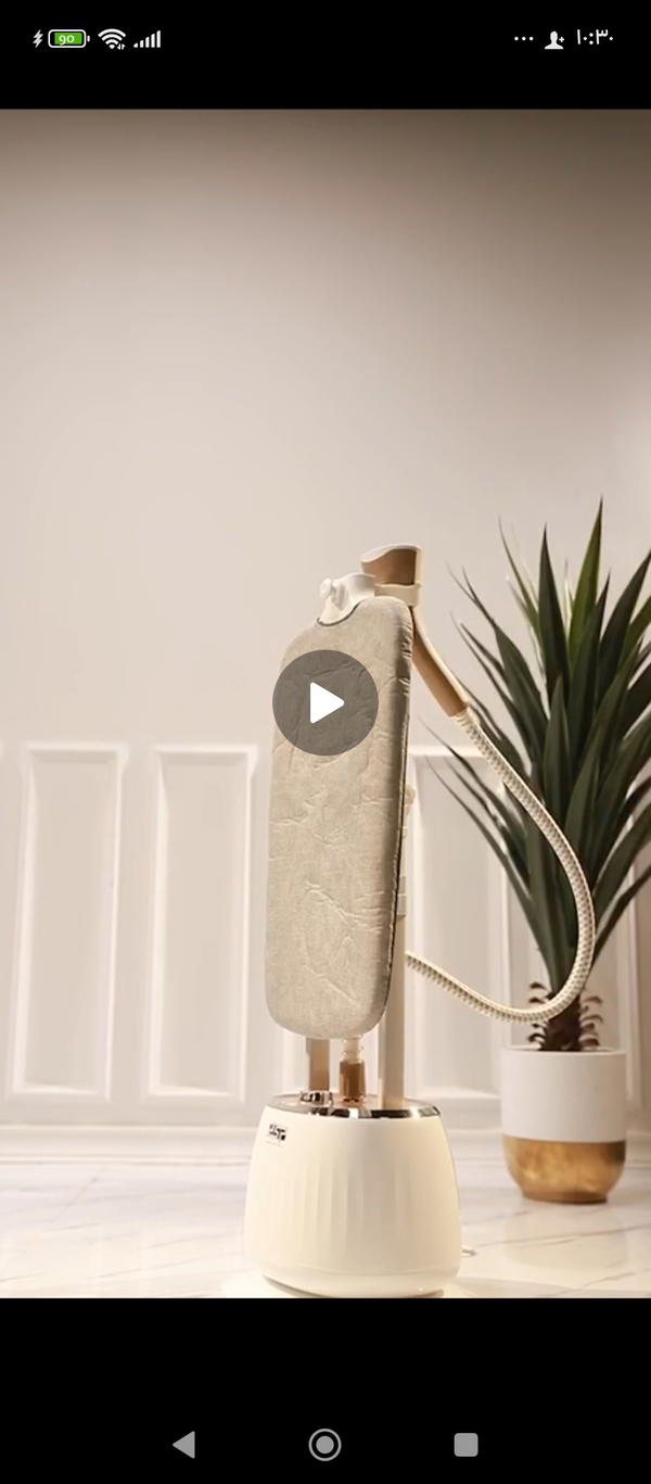 المكوى الملوكي من شركة dsp Image 4 Preview