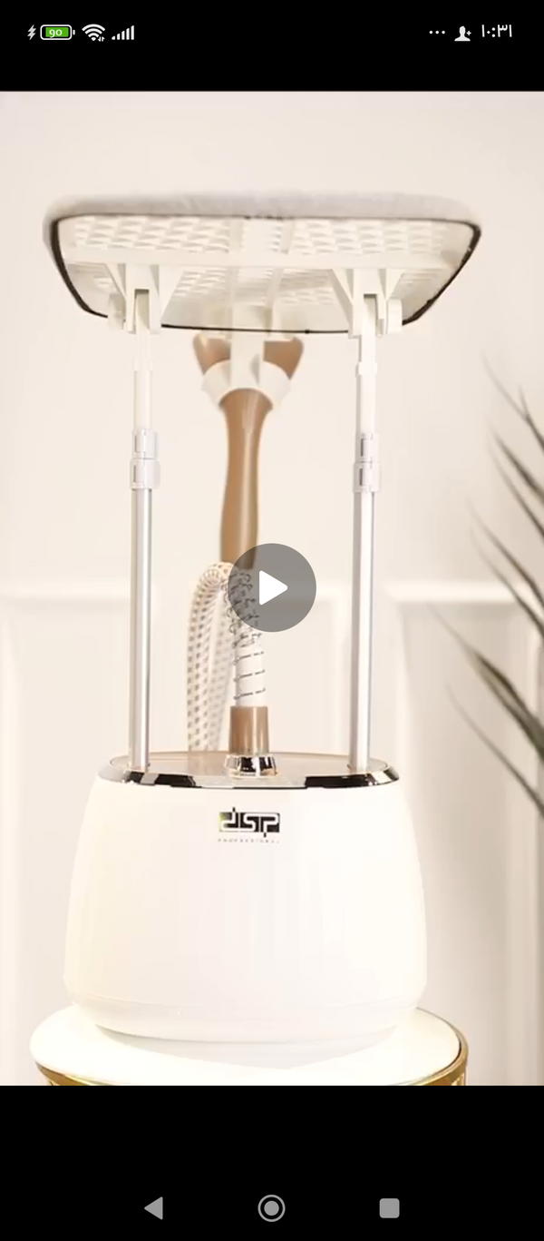 المكوى الملوكي من شركة dsp Image 6 Preview