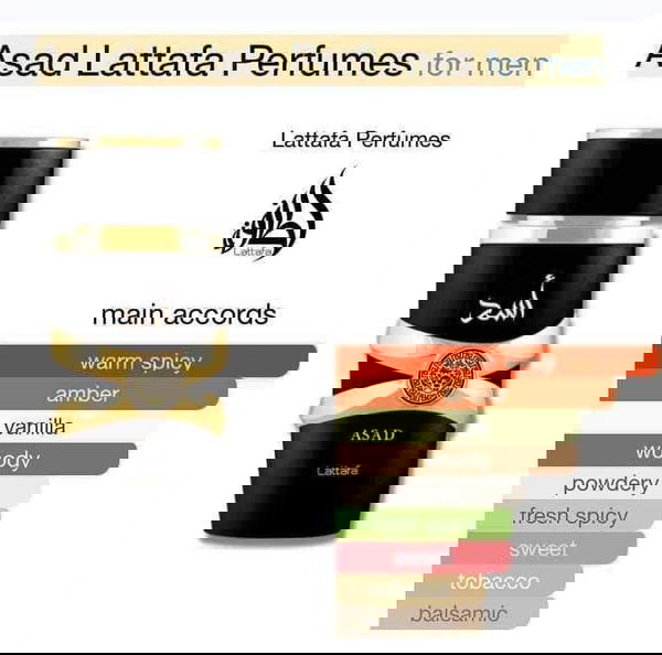 عطر اسد الاصلي  Image 5 Preview