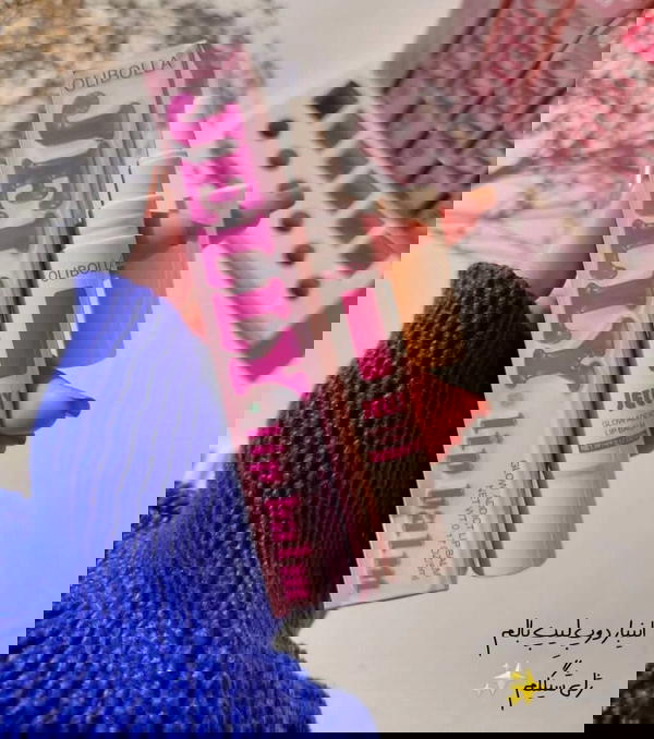 جلوس بجنن بديل شيجلام Image 2 Preview