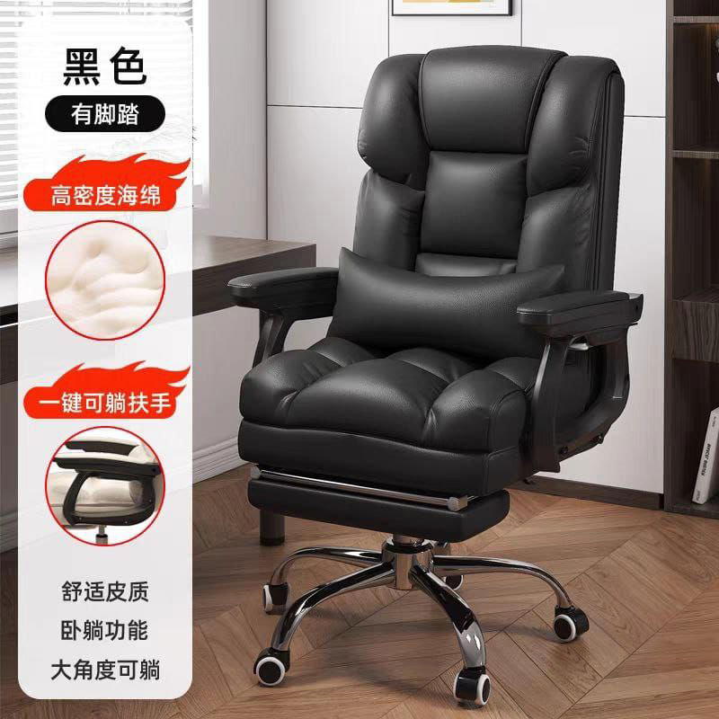 كرسي المكتب الفخم Preview Image