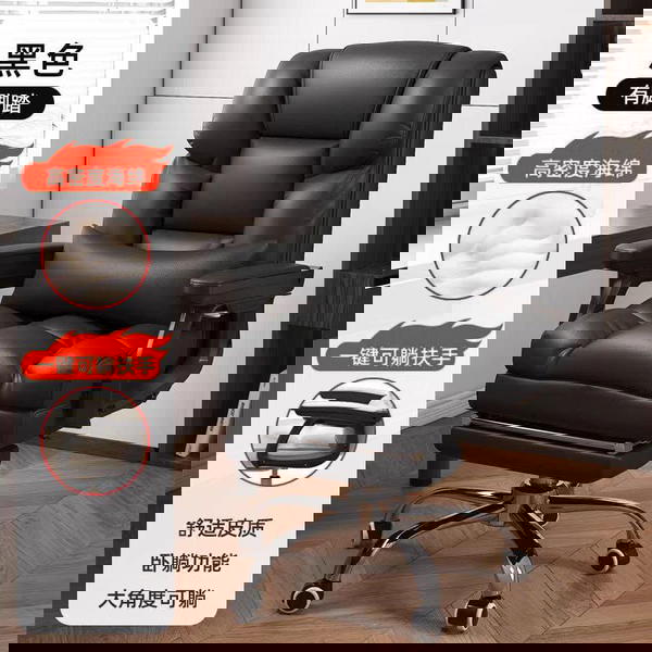 كرسي المكتب الفخم Image 1 Preview