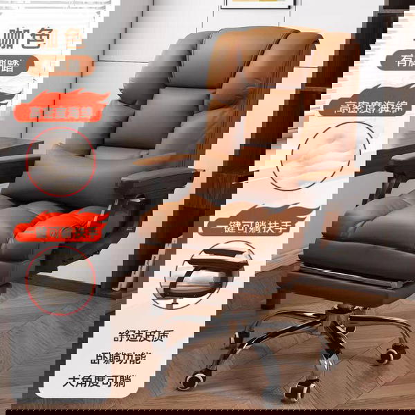 كرسي المكتب الفخم Image 2 Preview