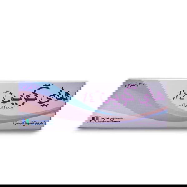 كريم هاي كوين Image 1 Preview