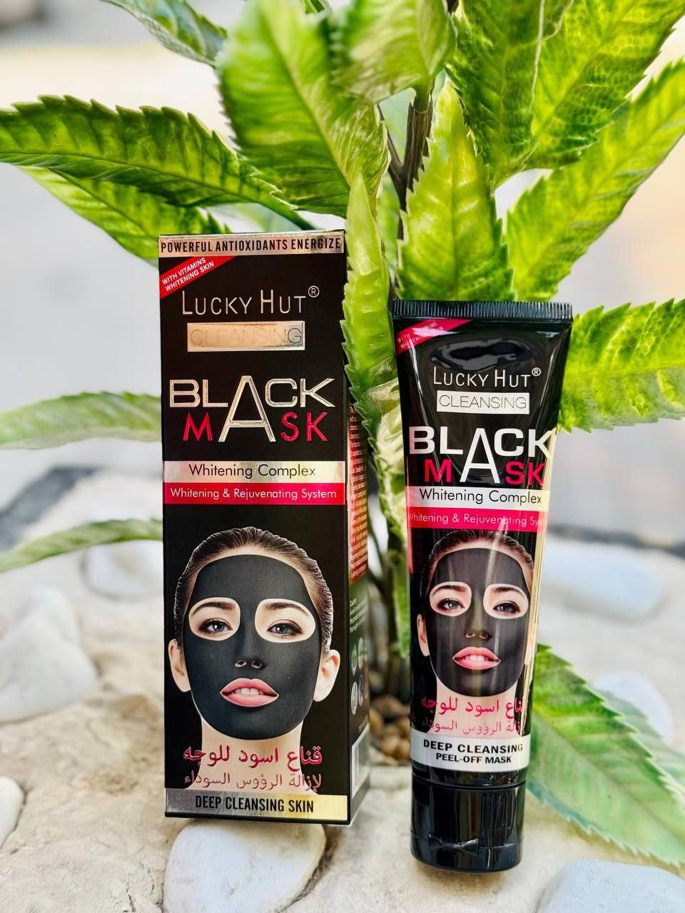 ماسك الفحم  Preview Image