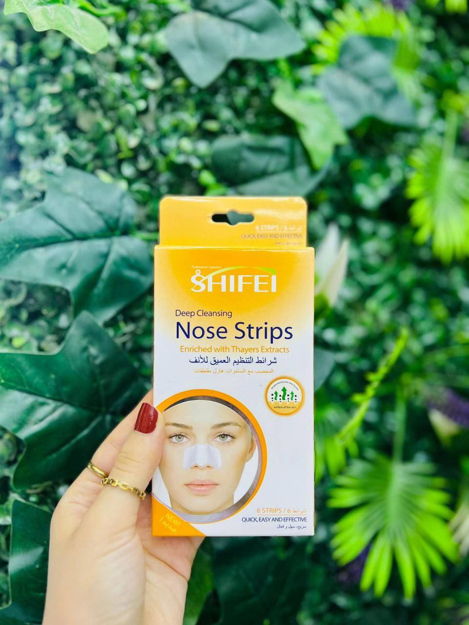 ماسك زوان وعيون  Preview Image