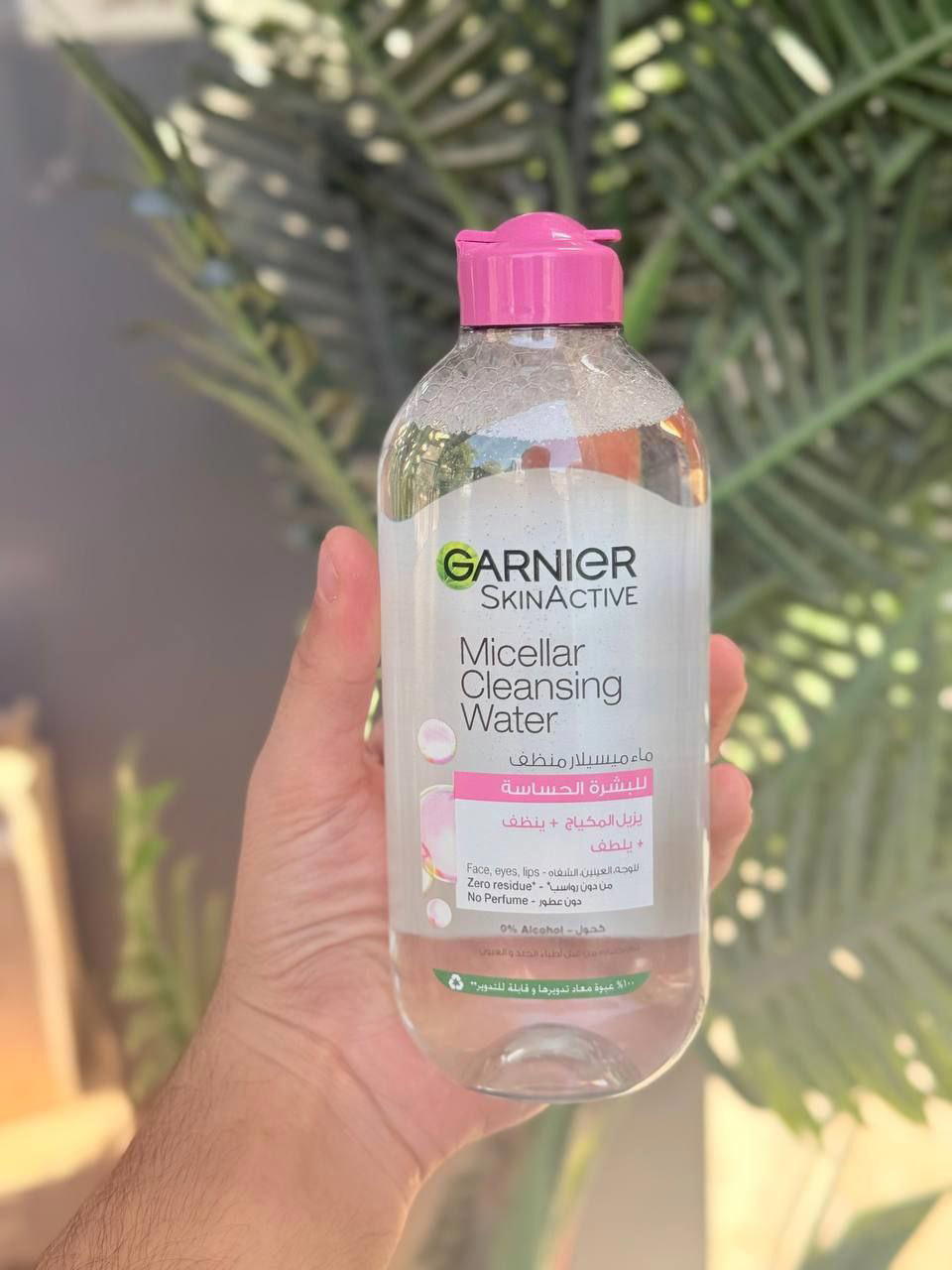 مزيل مكياج جارنير الاصلي  Preview Image