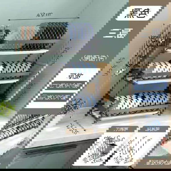 رف تجفيف الصحون 3طبقات  Image 1 Preview