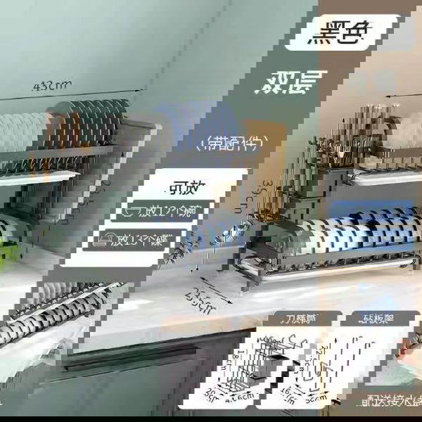 رف تجفيف الصحون طبقتين  Image 1 Preview