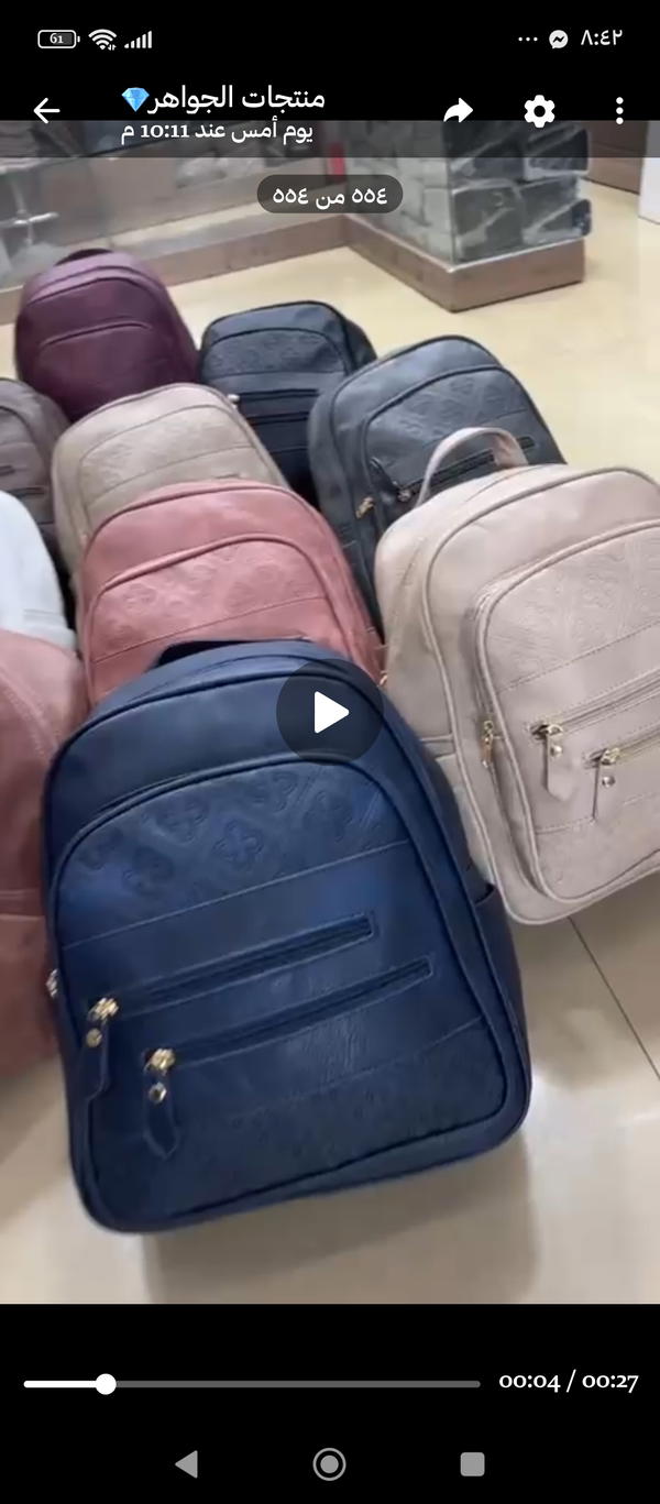 شنط ظهر للمدارس للرحل للجامعات خامه ثقيله  Image 1 Preview