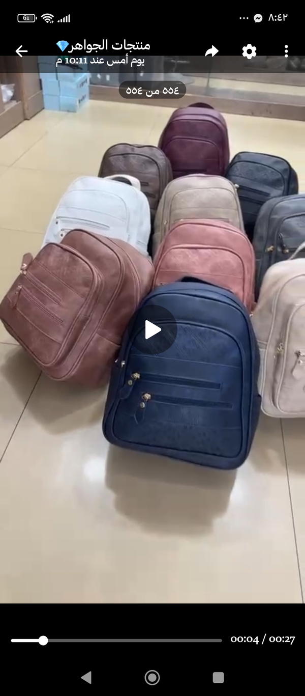 شنط ظهر للمدارس للرحل للجامعات خامه ثقيله  Image 2 Preview