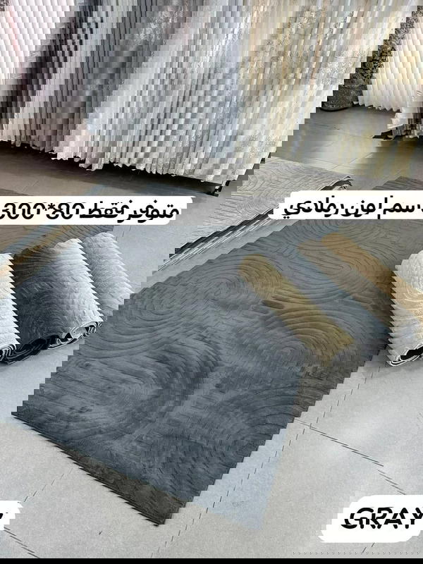 سجاد لون رمادي  Image 1 Preview