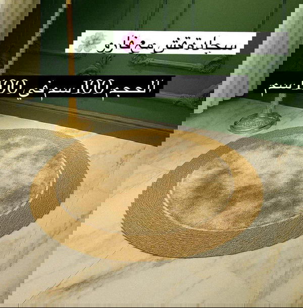 سجاد قش مع فرو Image 6 Preview