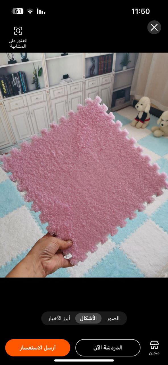 سنه جديده 🤩بكميات وألوان وأسعار مناسبه 👌🌟🌟سجاد غرف الاطفال الجديد ❤️- دافئ وامن للأطفال 🤍- سهله التركيب والفك ✅- سهله التنظيف 👌-جوده وخامه عاليه ✅- وزن خفيف وسهله التخزين متوفره بجميع الألوان 😳🤩🔥 Image 3 Preview