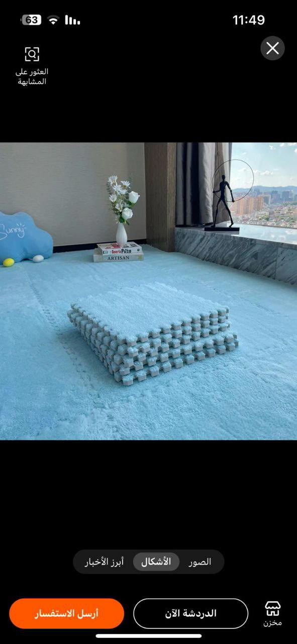 سنه جديده 🤩بكميات وألوان وأسعار مناسبه 👌🌟🌟سجاد غرف الاطفال الجديد ❤️- دافئ وامن للأطفال 🤍- سهله التركيب والفك ✅- سهله التنظيف 👌-جوده وخامه عاليه ✅- وزن خفيف وسهله التخزين متوفره بجميع الألوان 😳🤩🔥 Image 5 Preview