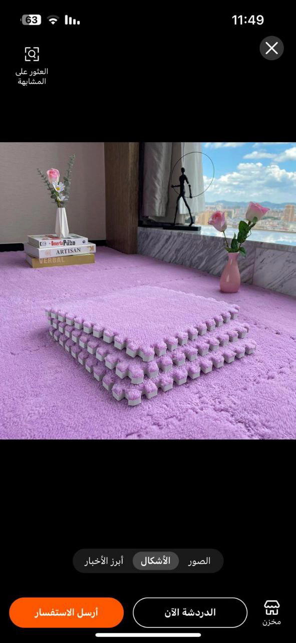 سنه جديده 🤩بكميات وألوان وأسعار مناسبه 👌🌟🌟سجاد غرف الاطفال الجديد ❤️- دافئ وامن للأطفال 🤍- سهله التركيب والفك ✅- سهله التنظيف 👌-جوده وخامه عاليه ✅- وزن خفيف وسهله التخزين متوفره بجميع الألوان 😳🤩🔥 Image 7 Preview