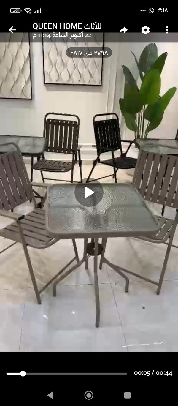 طقم قعدة حديد مع كراسي  Image 2 Preview