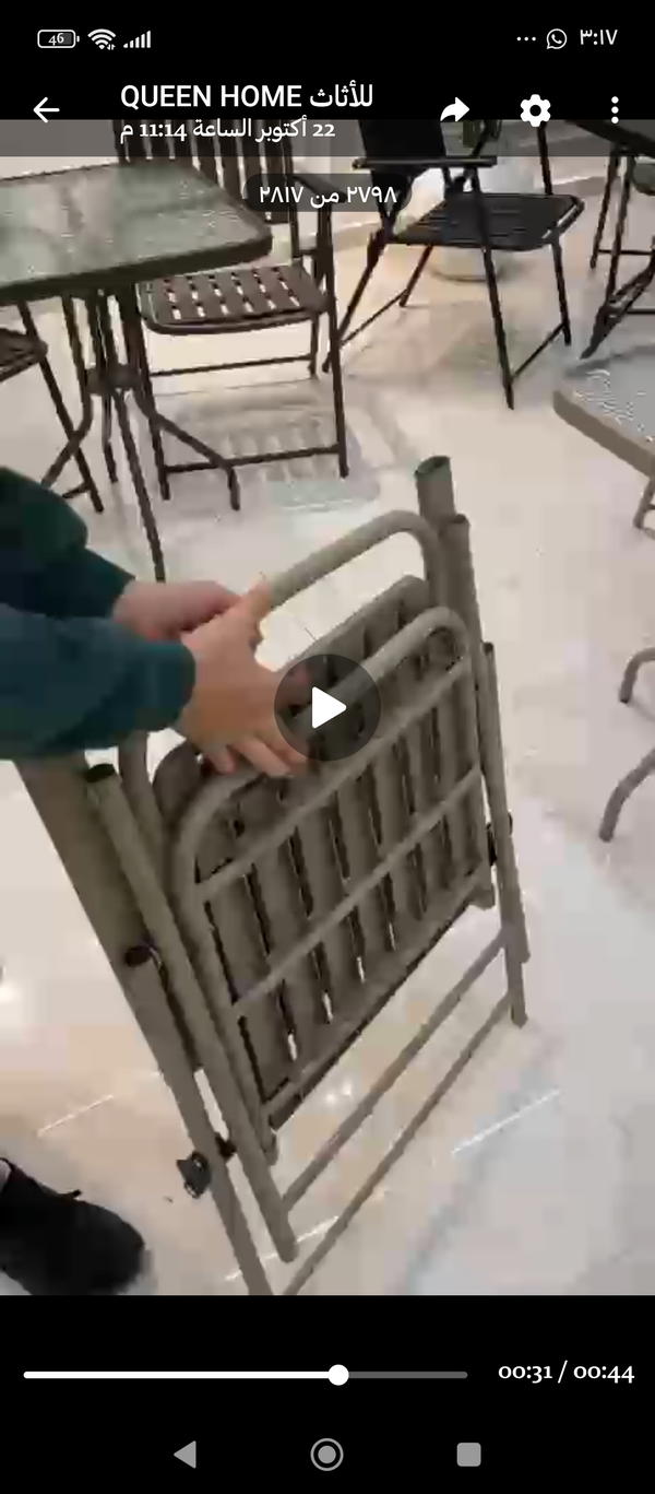 طقم قعدة حديد مع كراسي  Image 3 Preview