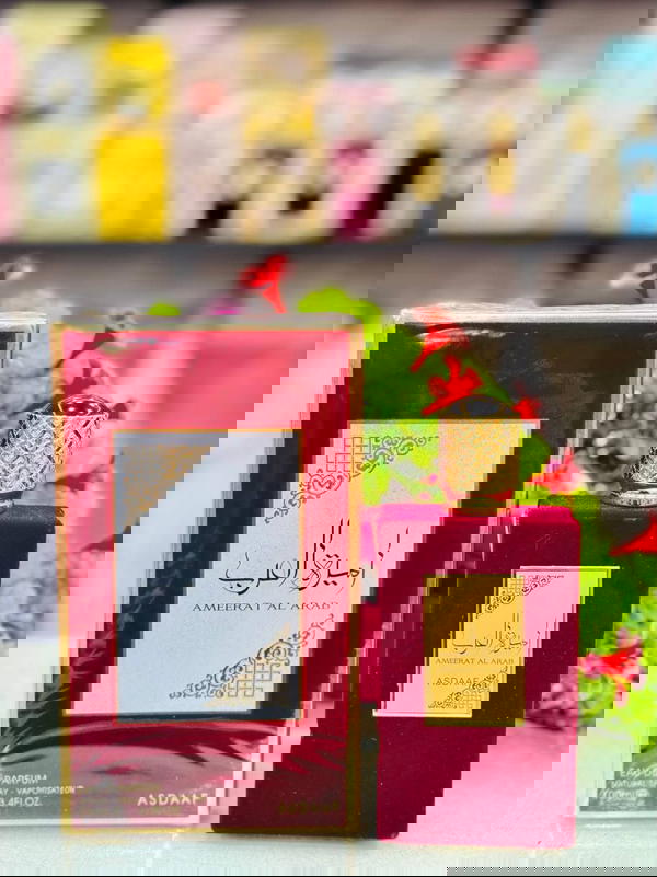 تشكيلة عطورات بتجنن  Image 5 Preview