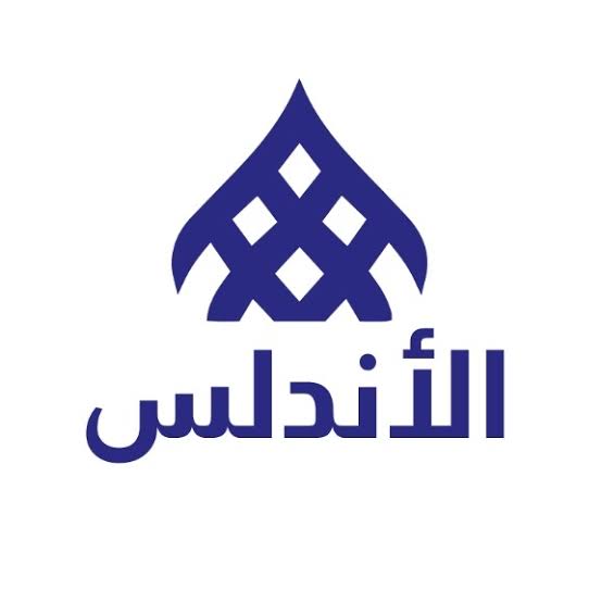 الاندلس Logo