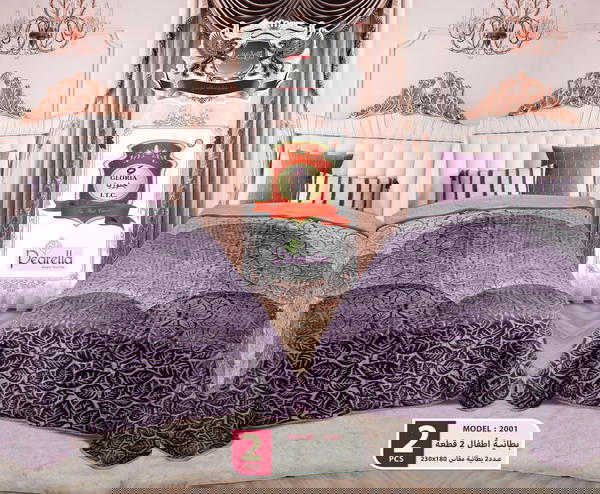 بطانيه اطفال جلوريا Image 1 Preview