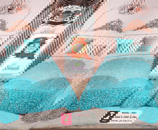 بطانيه اطفال جلوريا Image 2 Preview