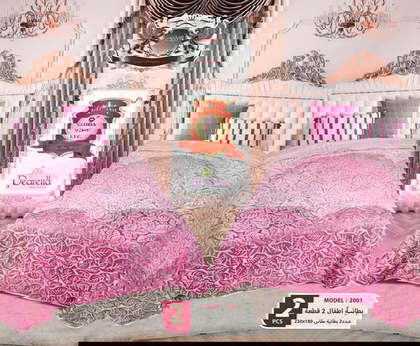 بطانيه اطفال جلوريا Image 3 Preview